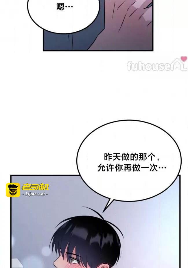 第24话 第 29 页