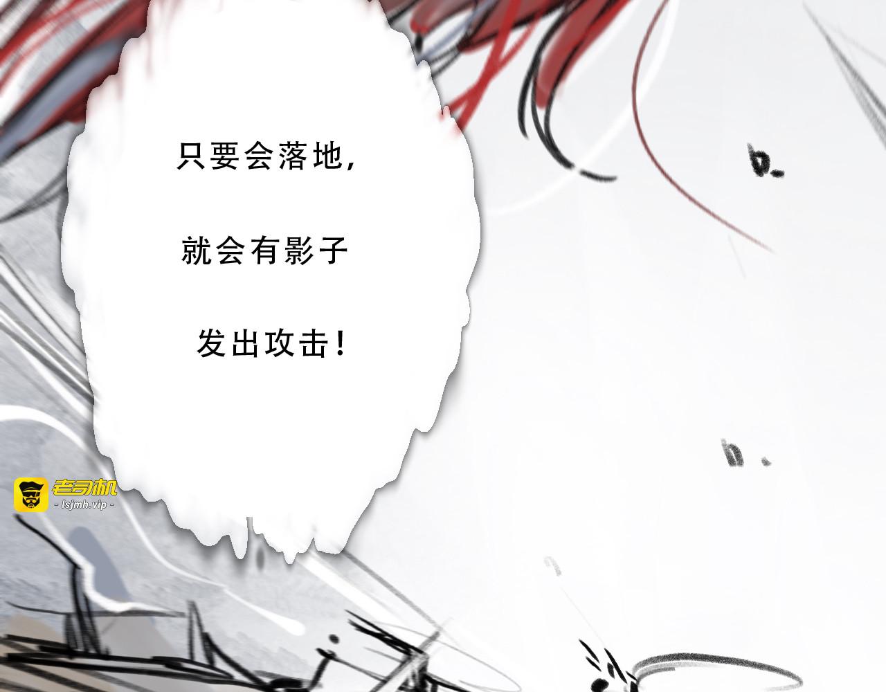 Black Dog 第 239 页