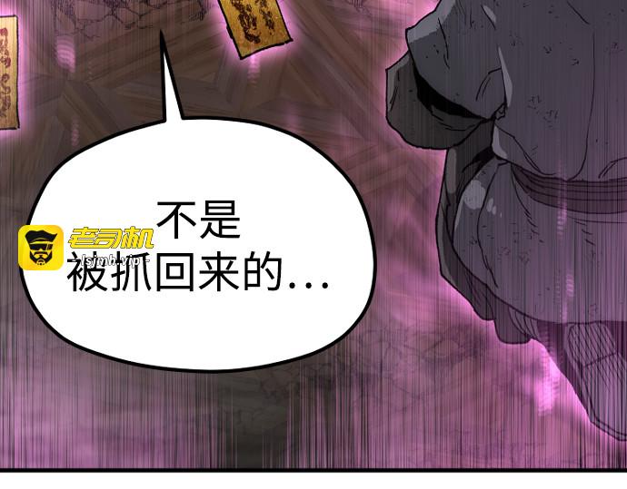 第152话 第 191 页