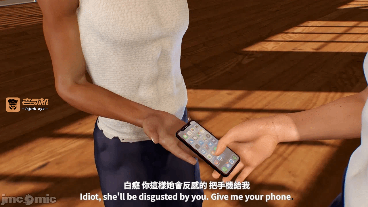 第一话 第 47 页