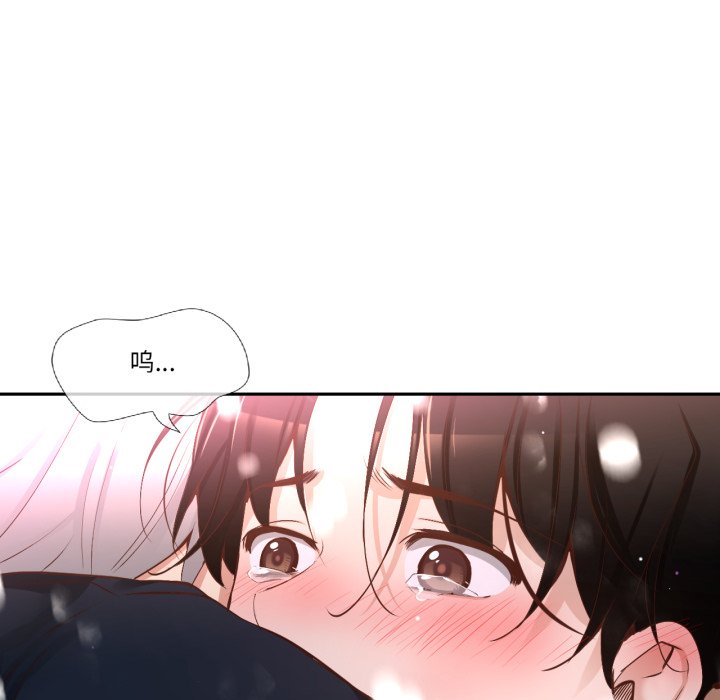 第46话 第 122 页