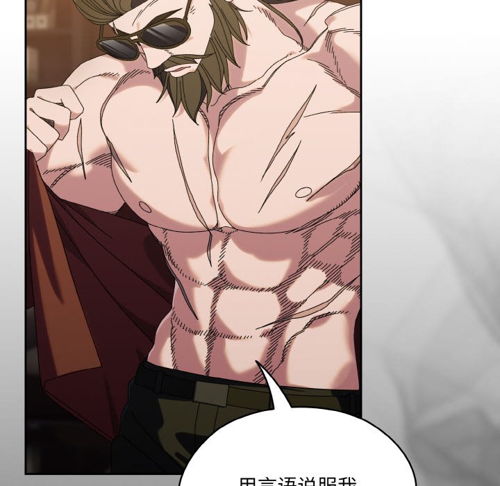 第73话 第 158 页