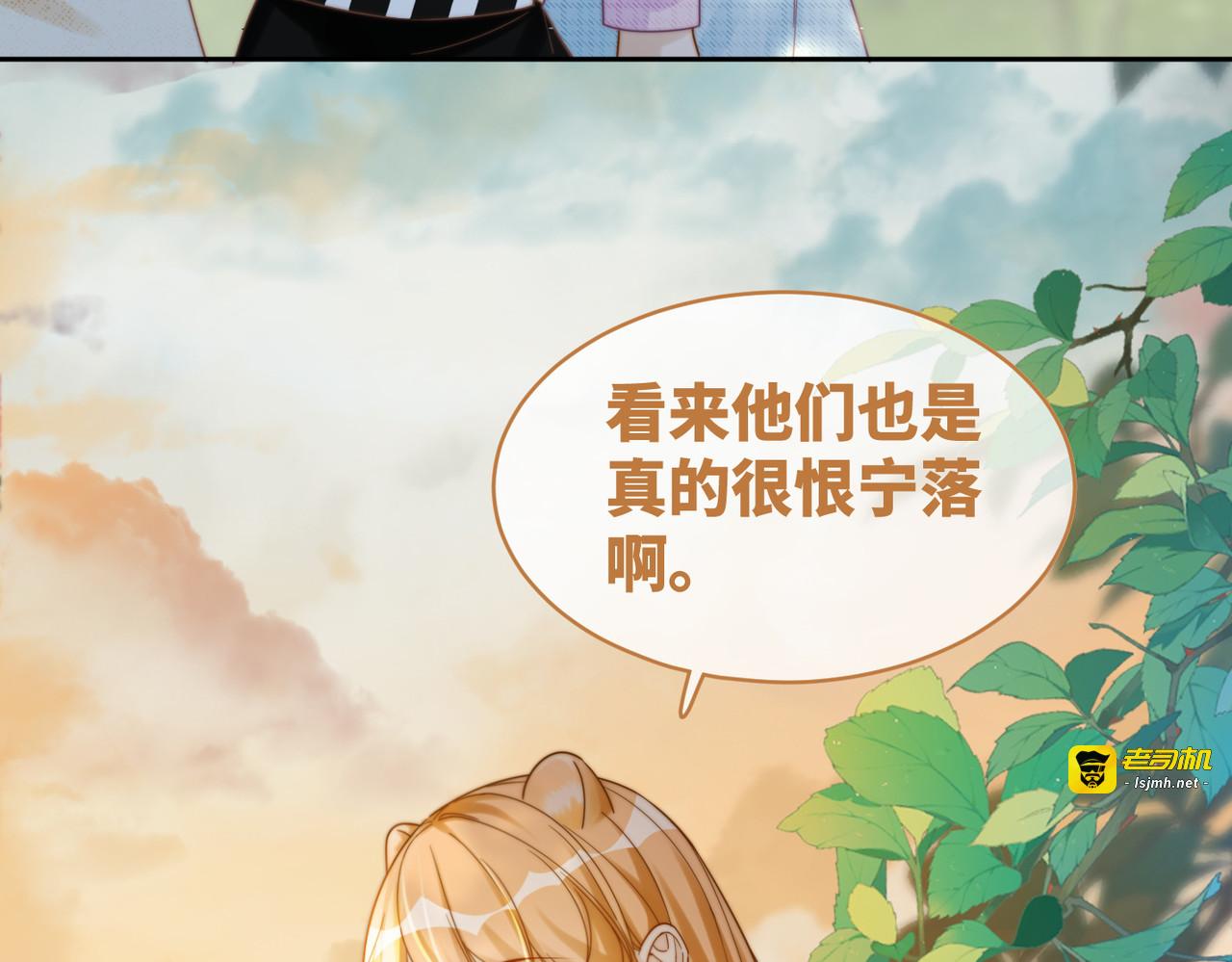第175话 报应 第 27 页