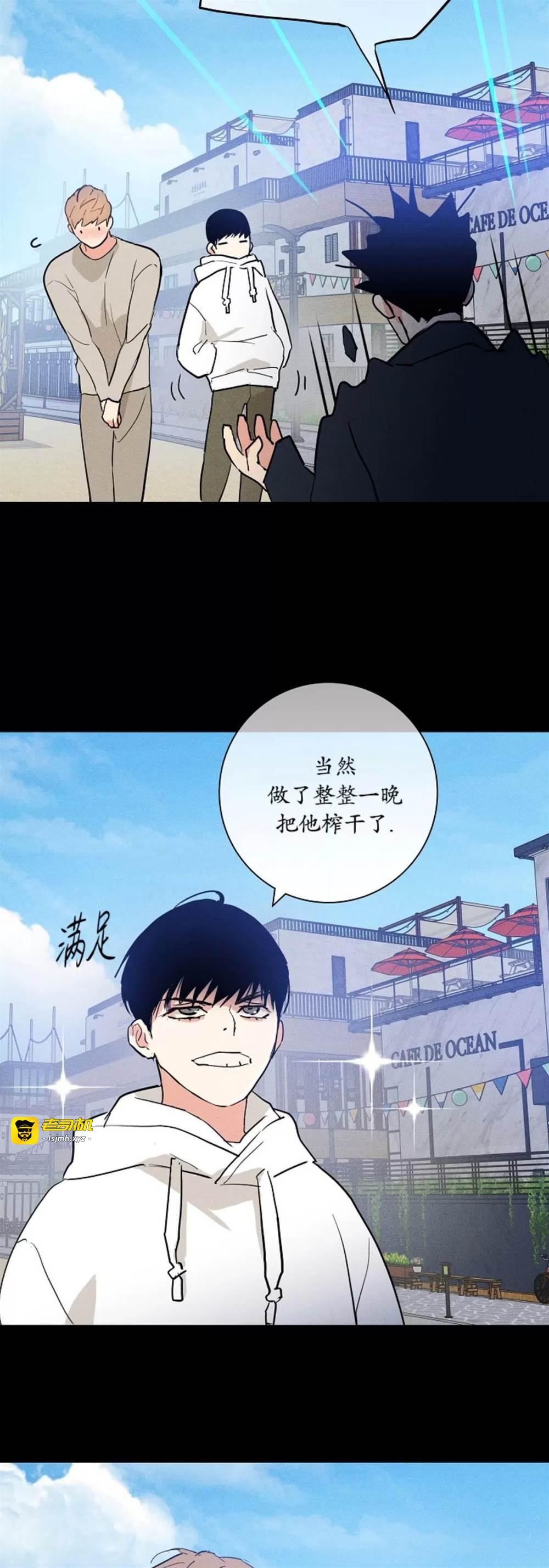 第71话 第 45 页