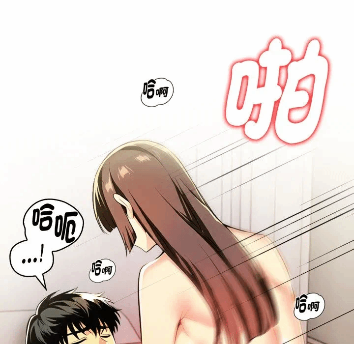 第18话 第 12 页