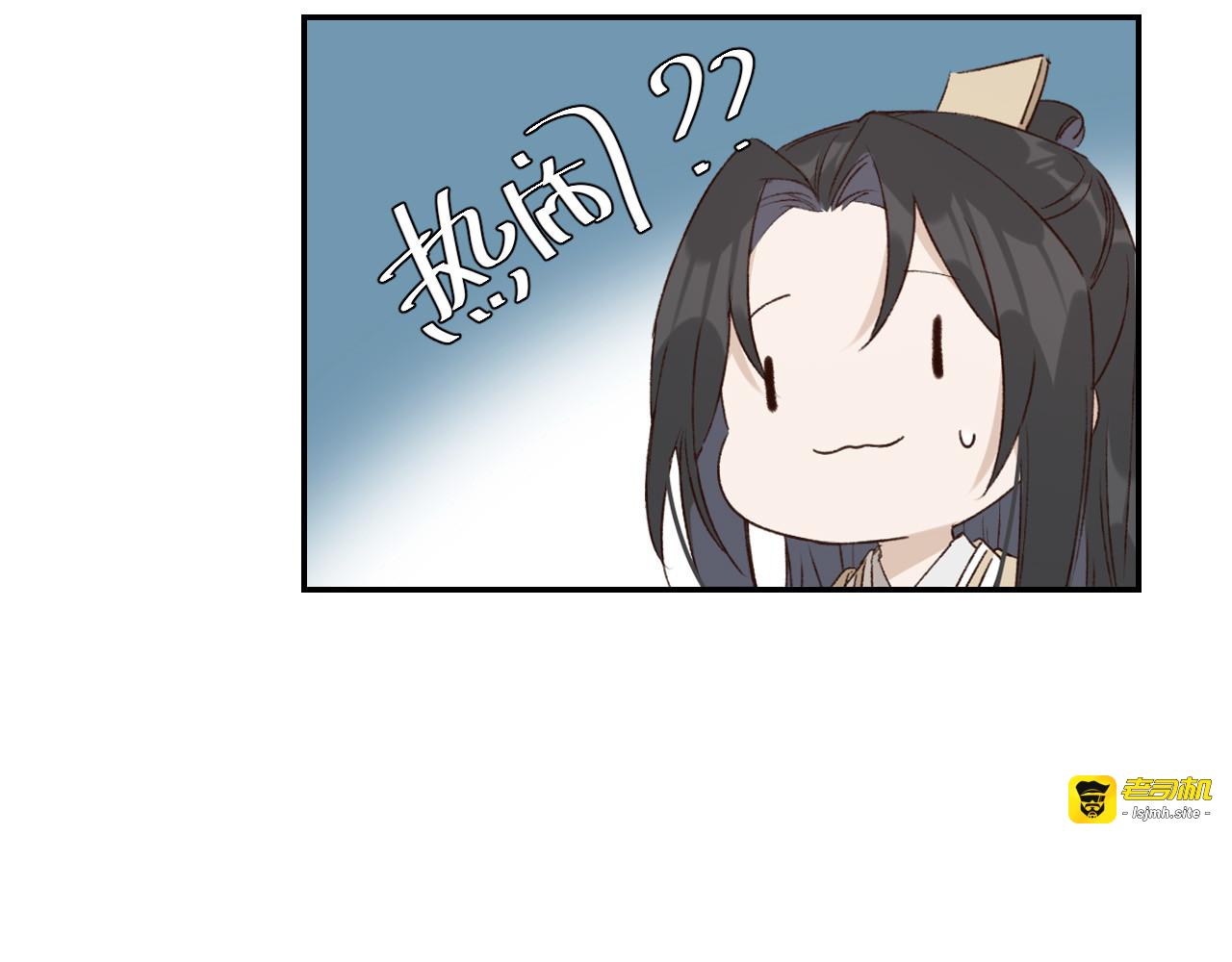 第45话：不生气了行吗？ 第 39 页