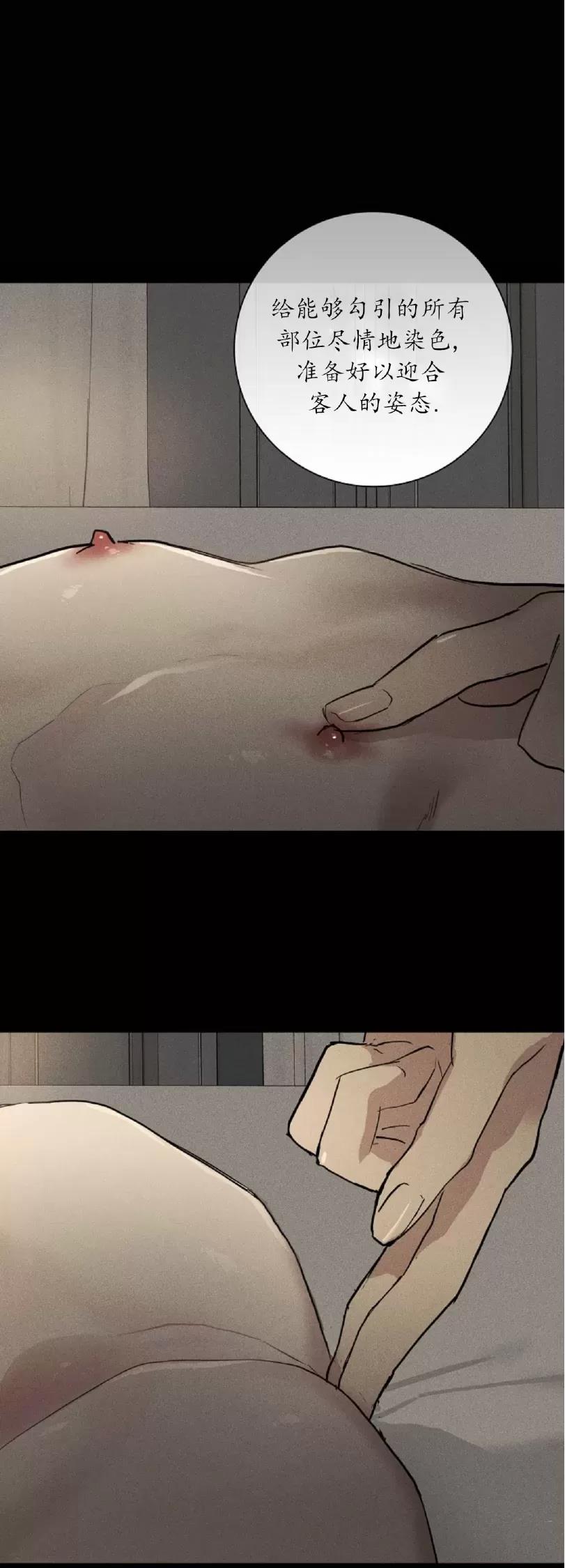 第44话 第 40 页