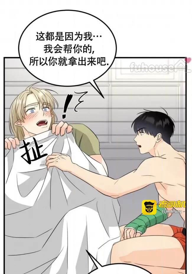 第10话 第 51 页