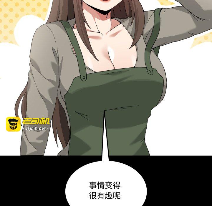 第16话 第 85 页