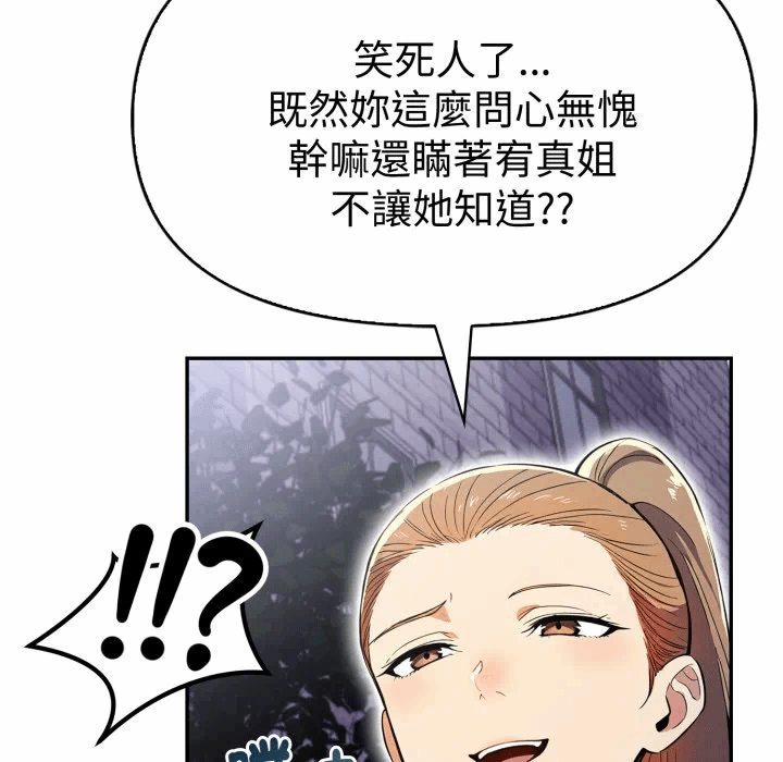 第22话 第 62 页