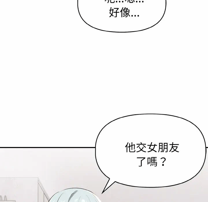 第5话 第 113 页