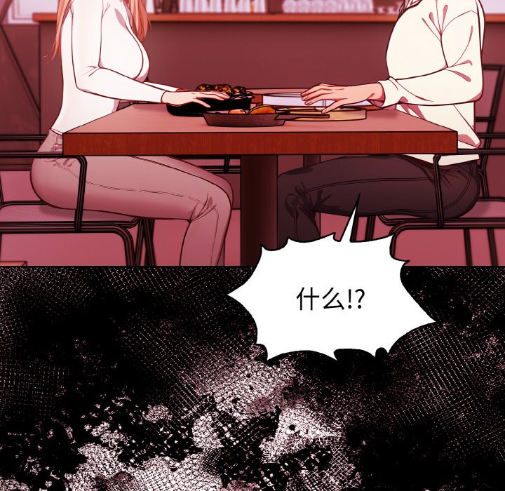 第10话 第 144 页