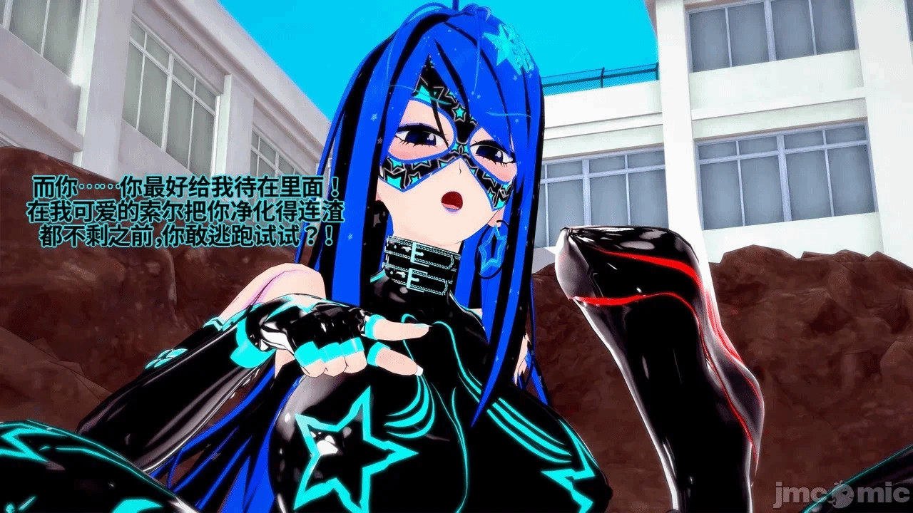 魔法少女的隐秘思念呼唤爱人归来 第1话 - 468