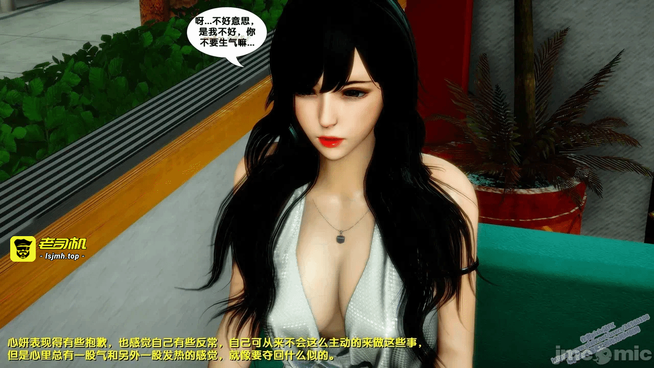 第一话 第 67 页