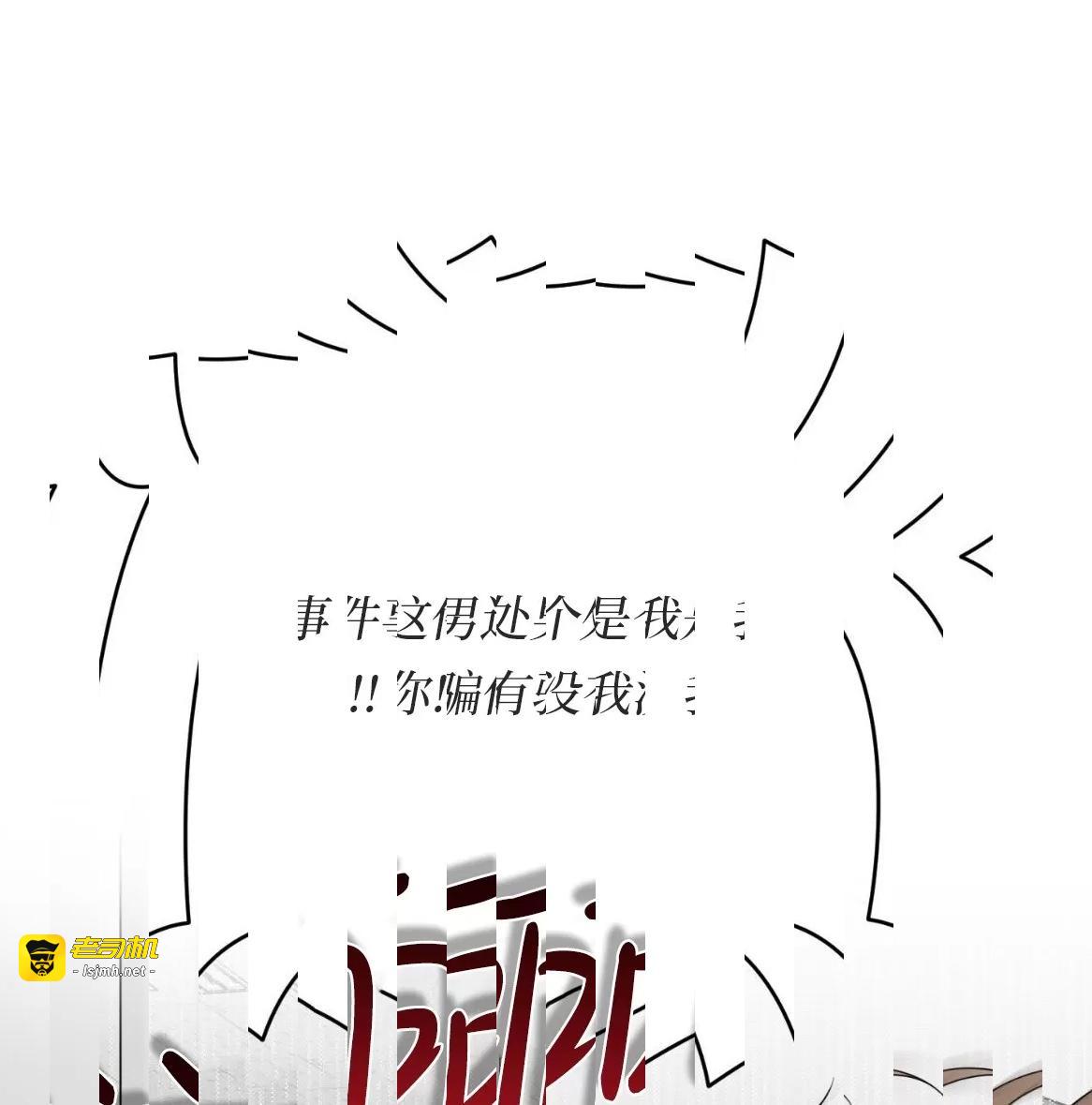 第49话 第 71 页