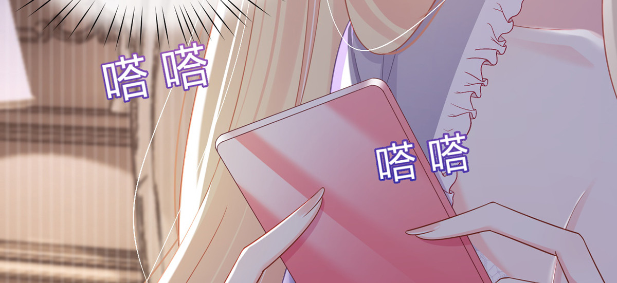 82.我好想你 第 82 页