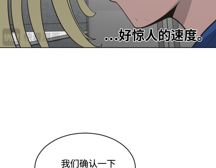 第39话 第 96 页