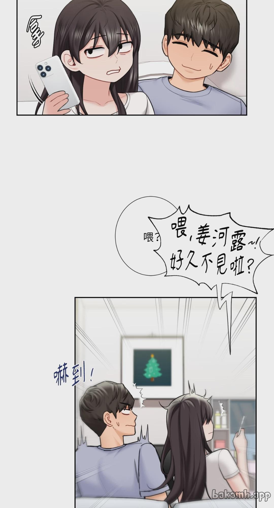 第38话 第 61 页