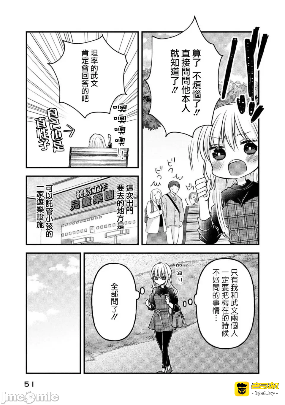 第10话第07话 第 9 页