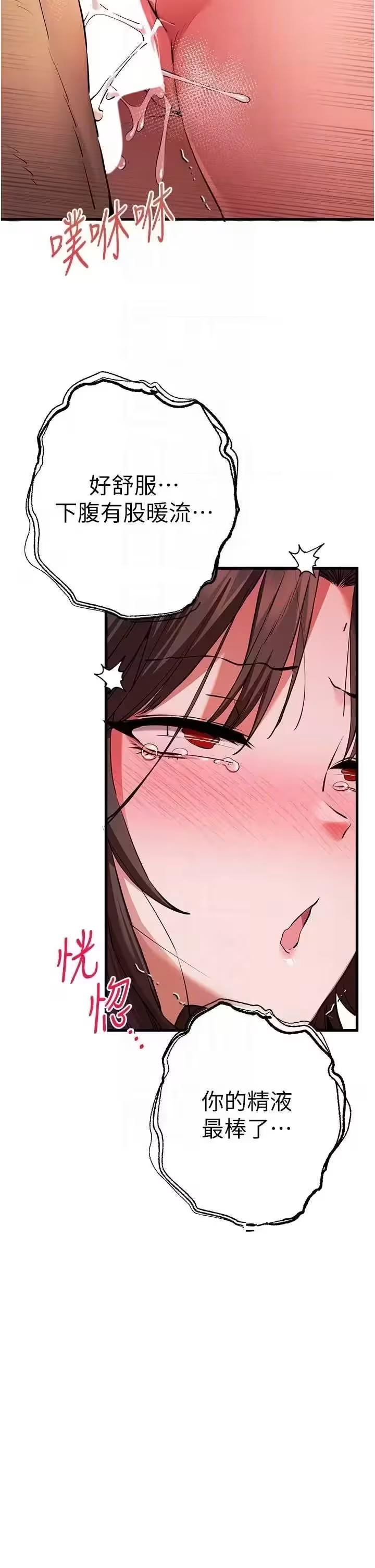 第65话 第 28 页