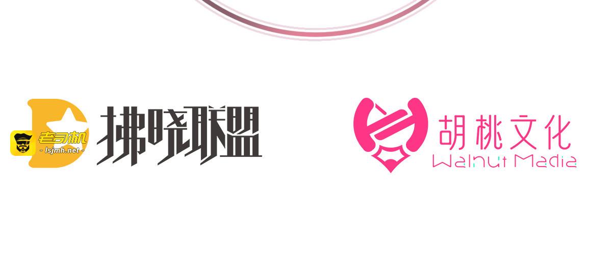 32 肉吃多了也会腻 第 5 页