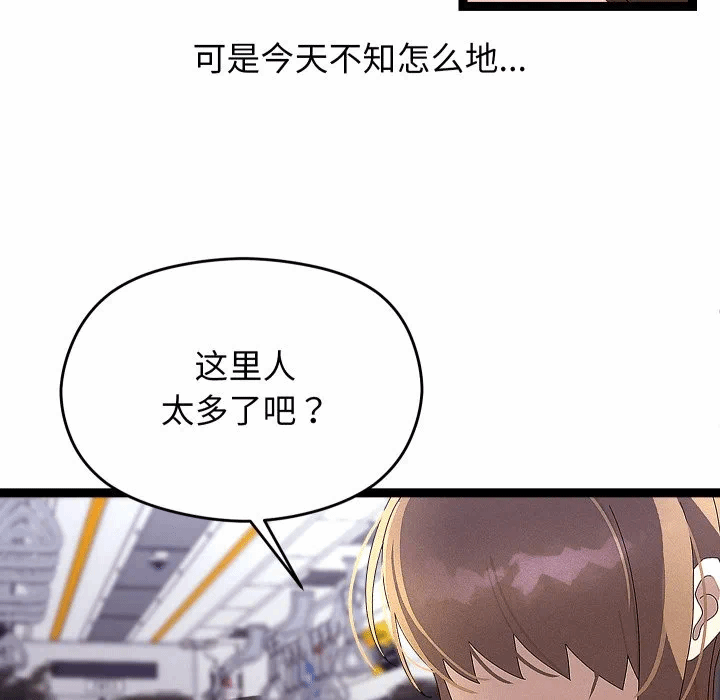 第31话 第 117 页
