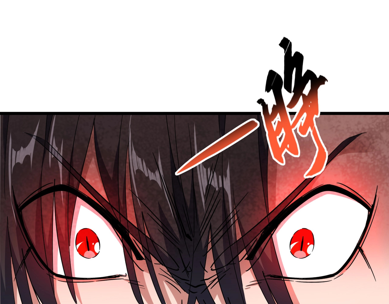 第174话 一掌干坤金丹成！ 第 32 页