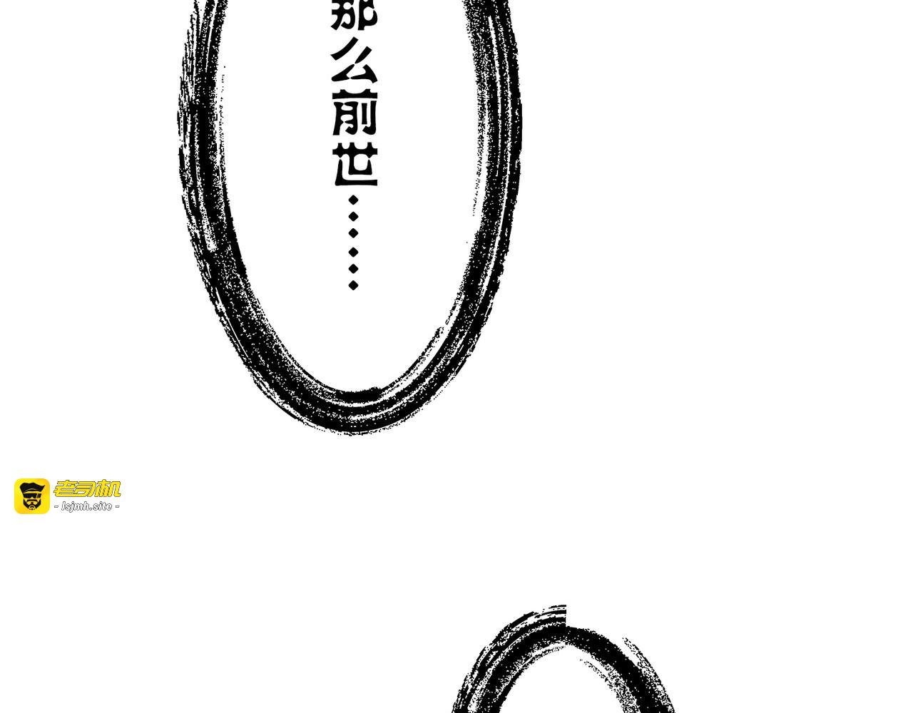 第36话 第 103 页