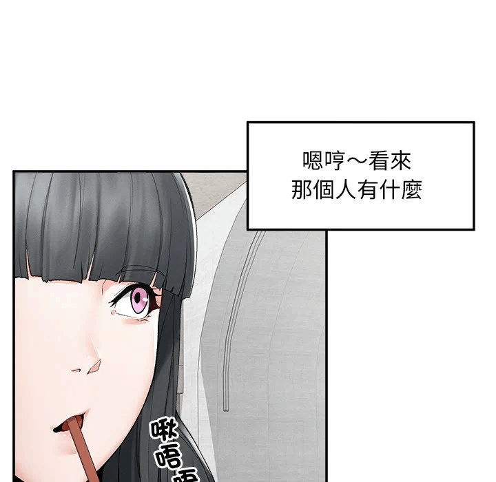第30话 第 122 页