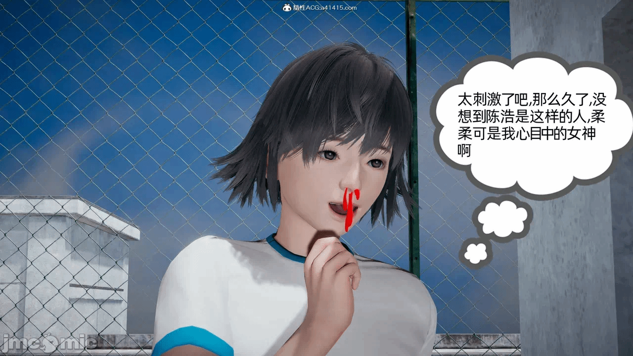 第一话 第 1500 页