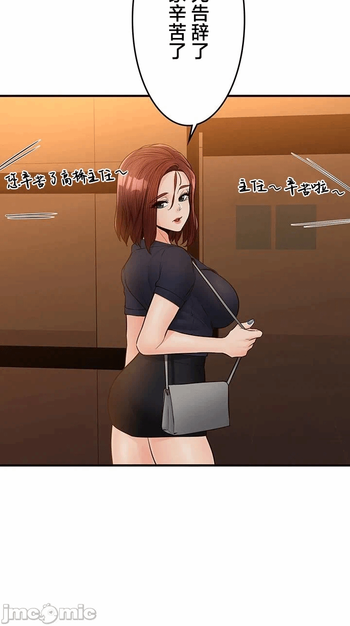 第39话 第 19 页