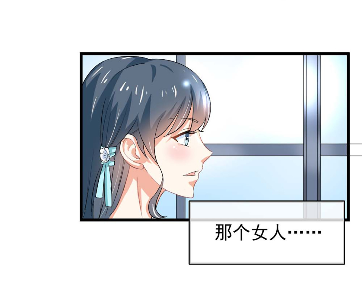 第42话 第 40 页