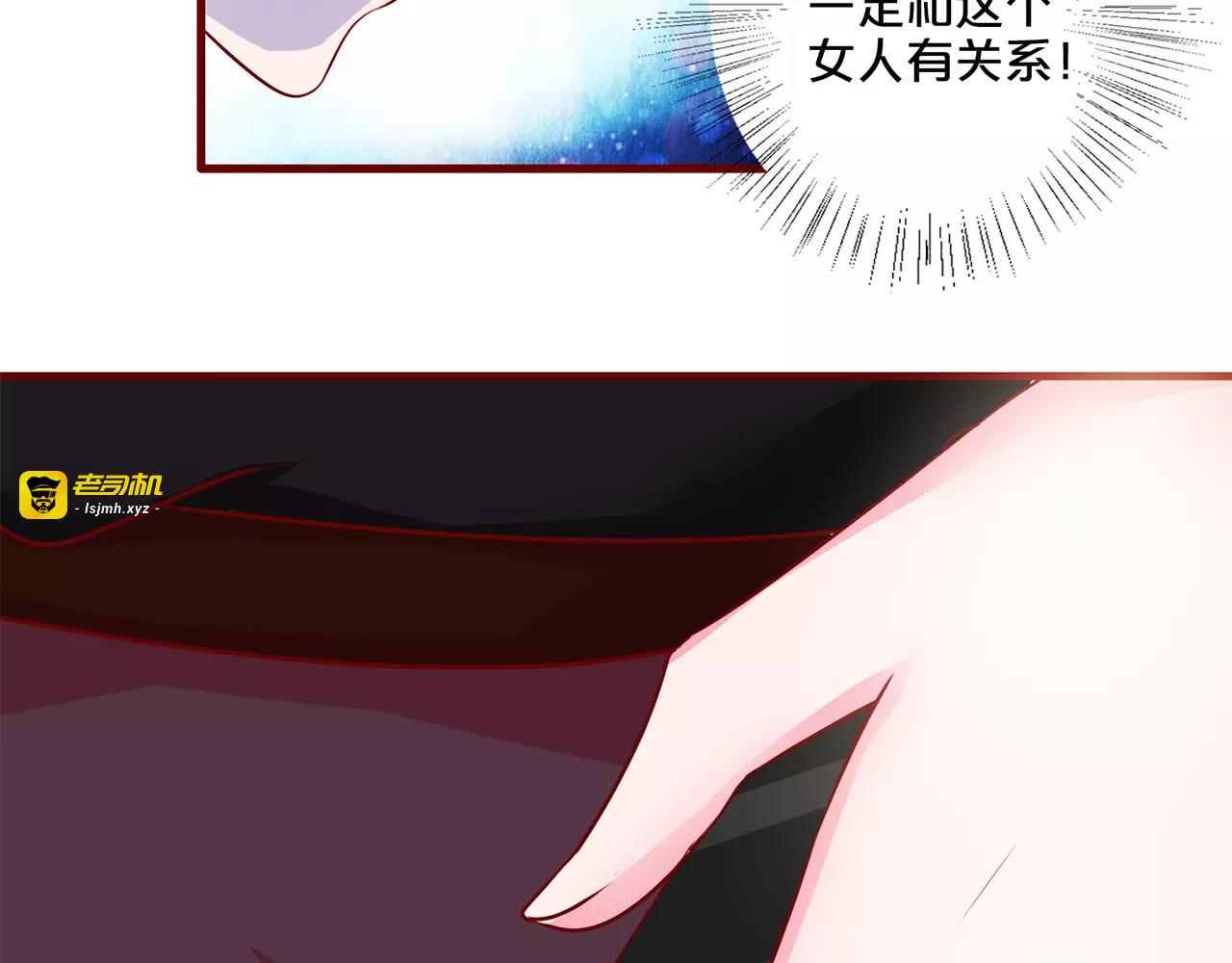 第51话 第 23 页