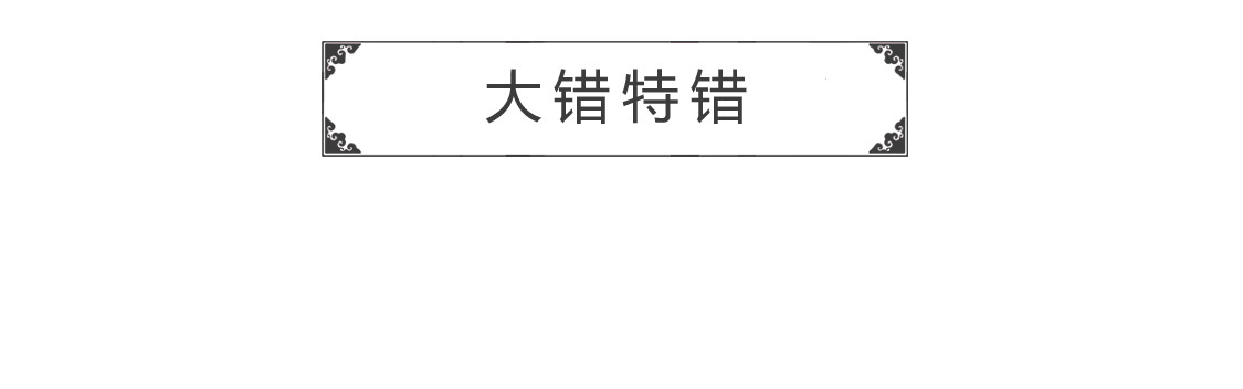 早餐的危害 第 14 页