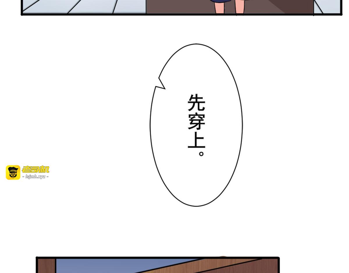 第8话 第 15 页
