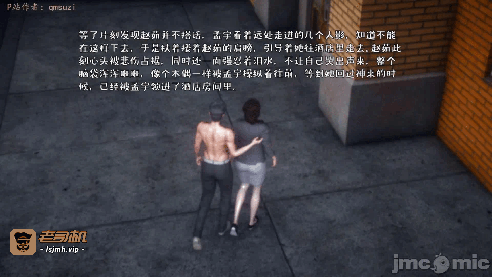 第一话 第 123 页