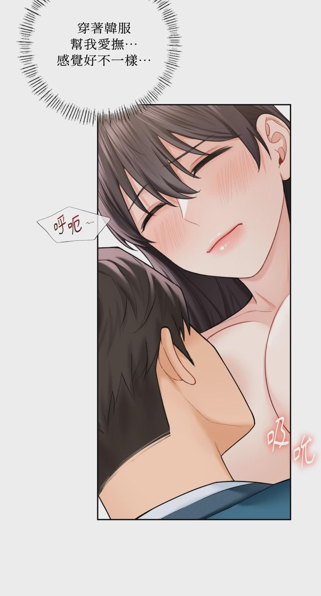 第37话 第 17 页