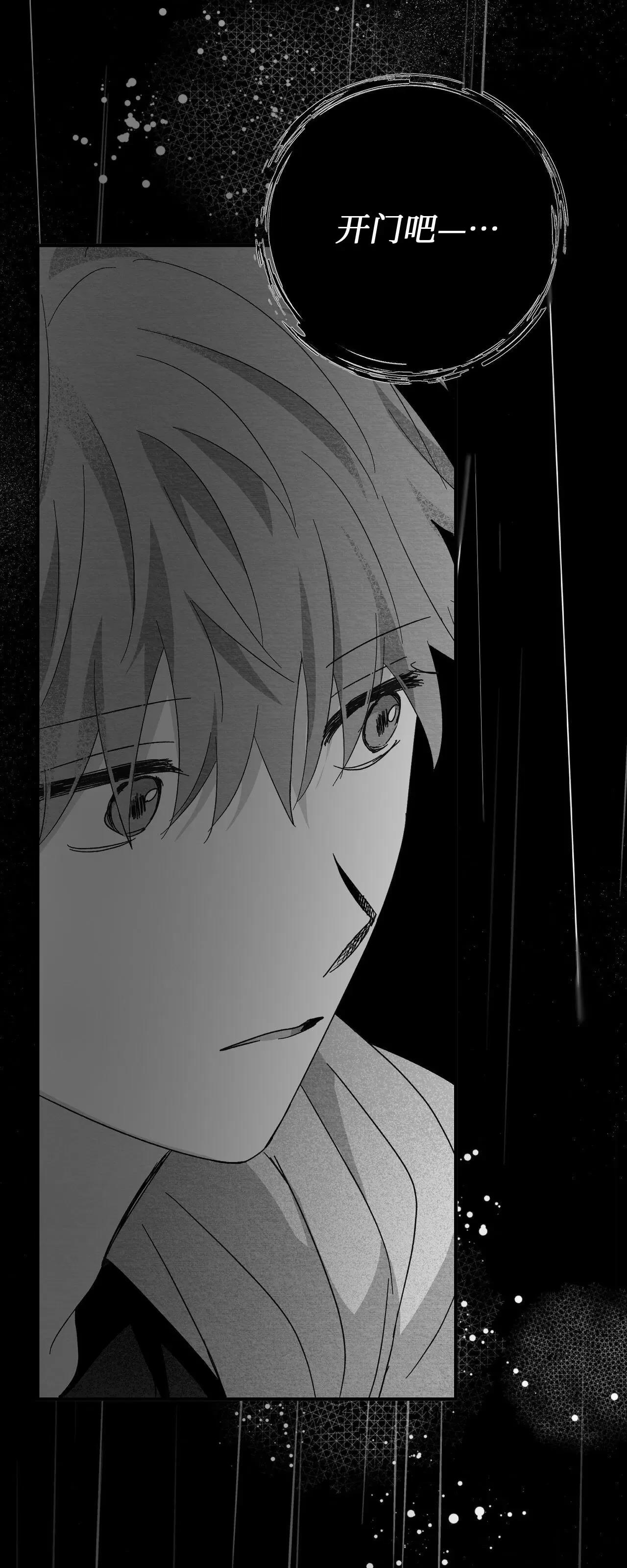 第21话 第 44 页