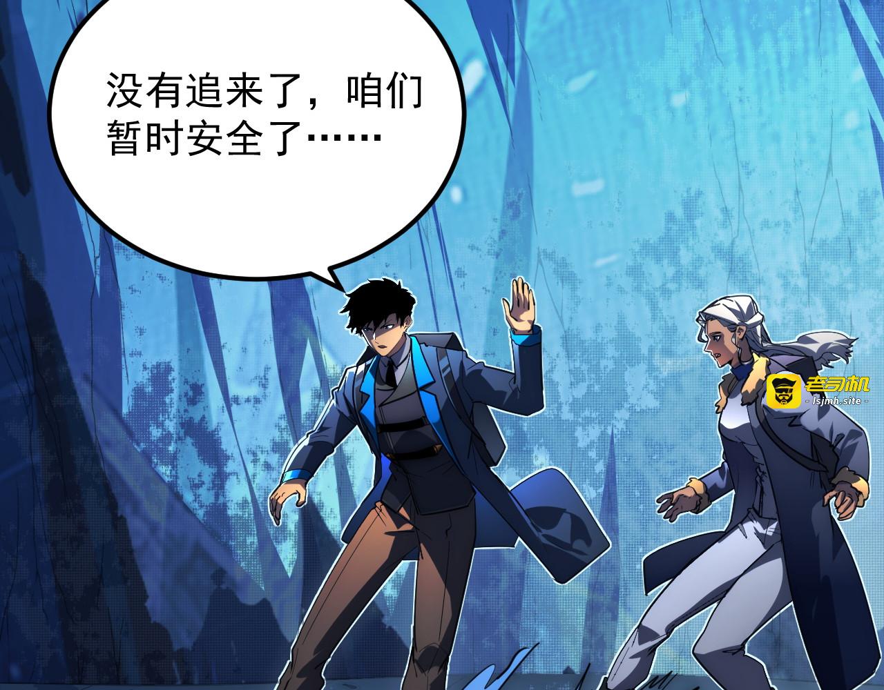 243 牵线木偶 第 41 页