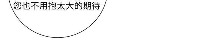 第2季-第7话-好久不见 第 23 页