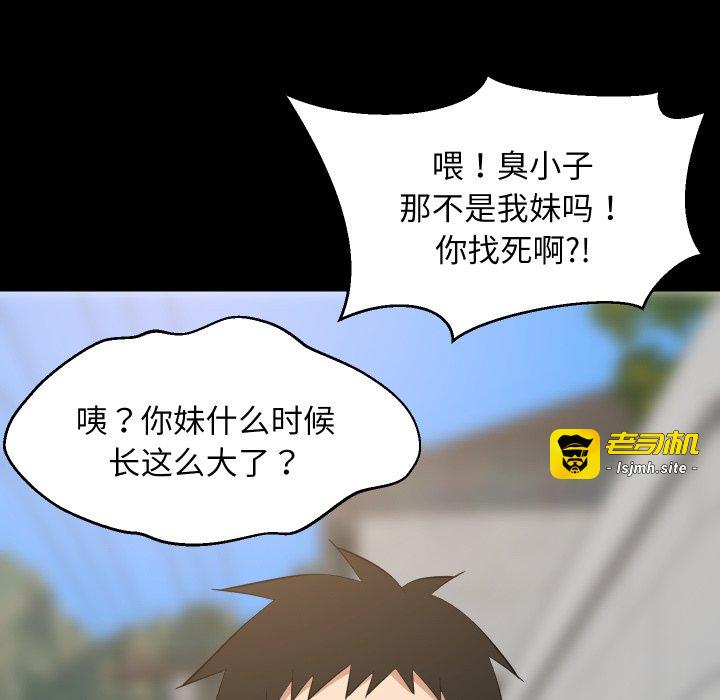 第50话 第 29 页