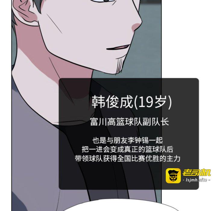 第369话 第 65 页