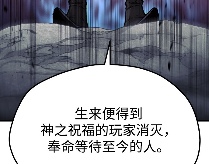 第157话 第 162 页