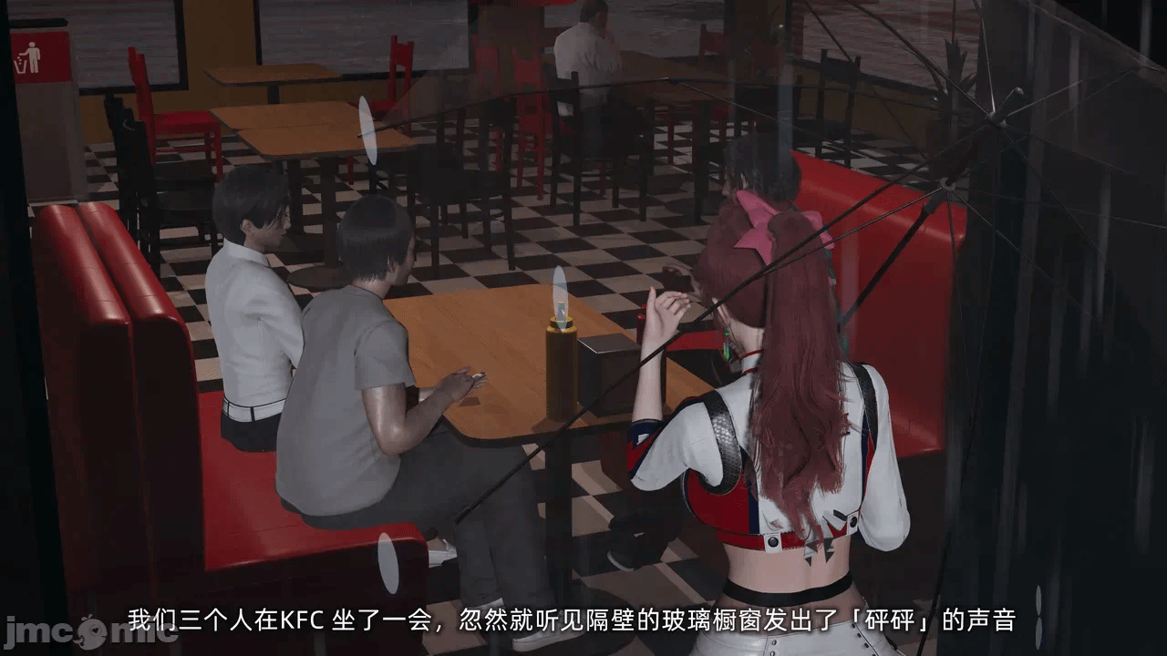 第一话 第 26 页