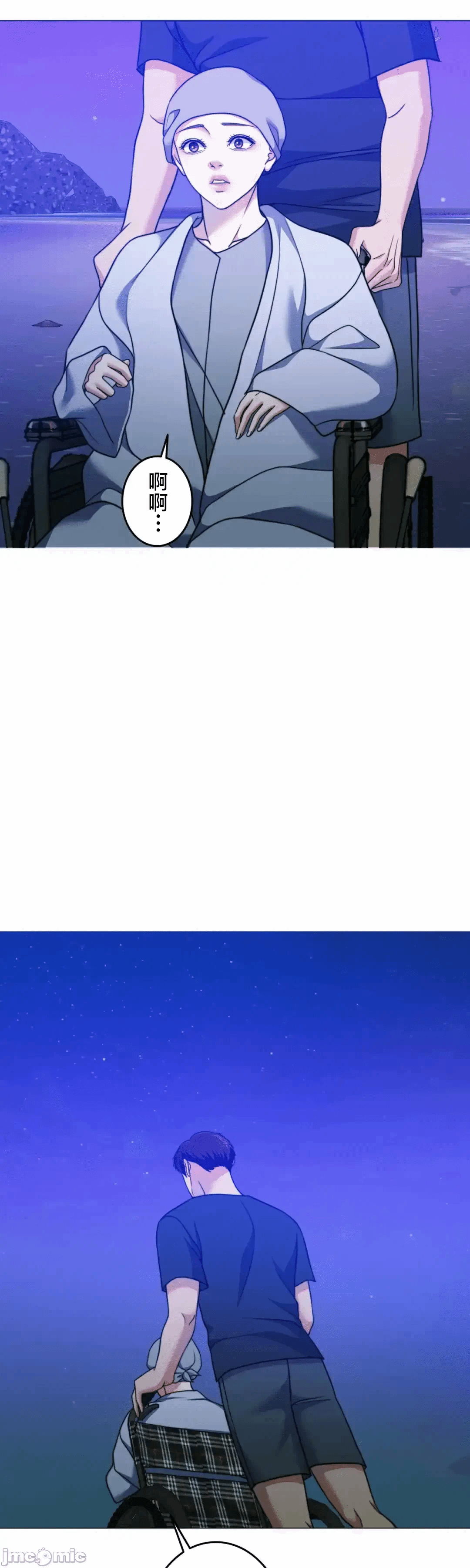 第138话 第 3 页