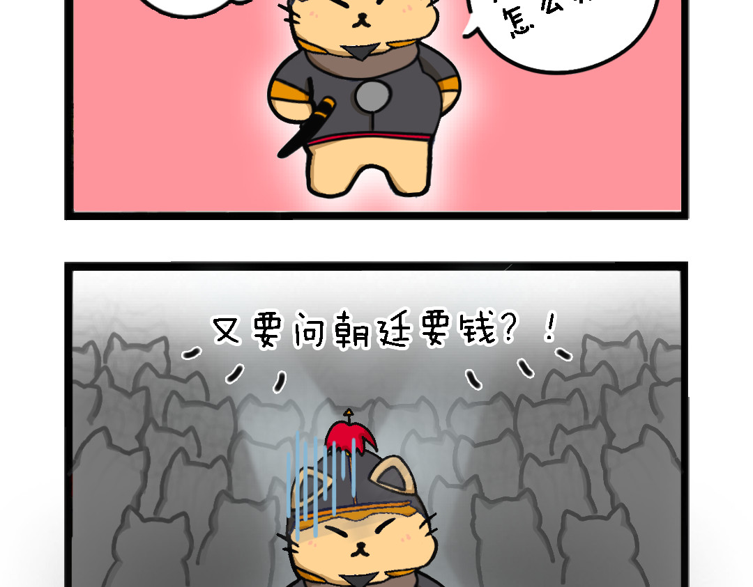 紫薇猫猫1-5 第 22 页