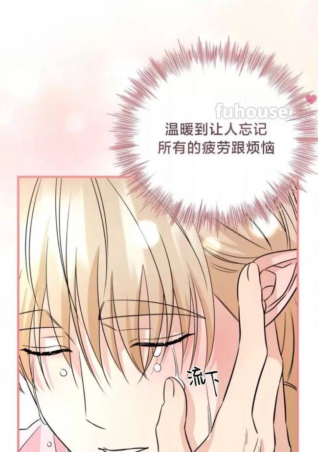 第24话 第 12 页