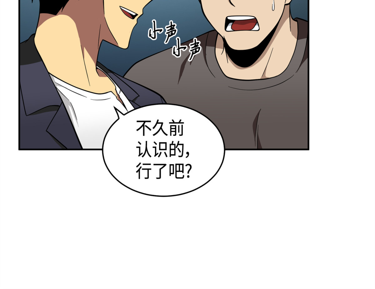终于回家了 第 170 页