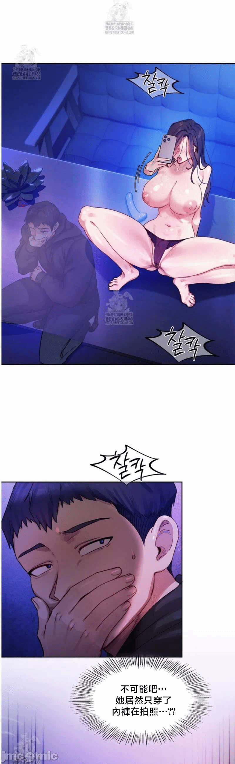 第2话2 第 18 页