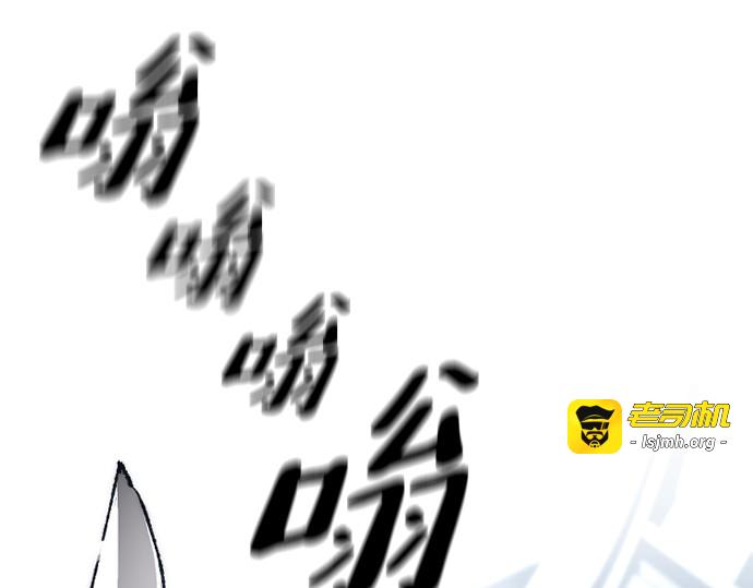 第100话 第 231 页